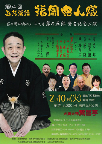 ���߂��񂶊��