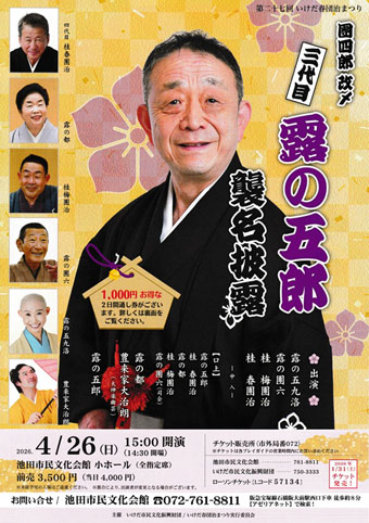 �t�c���܂�